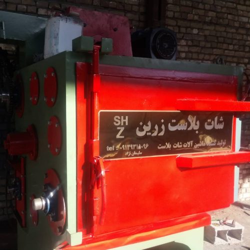 شات بلاست زرین